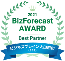 Biz∫ AWARD